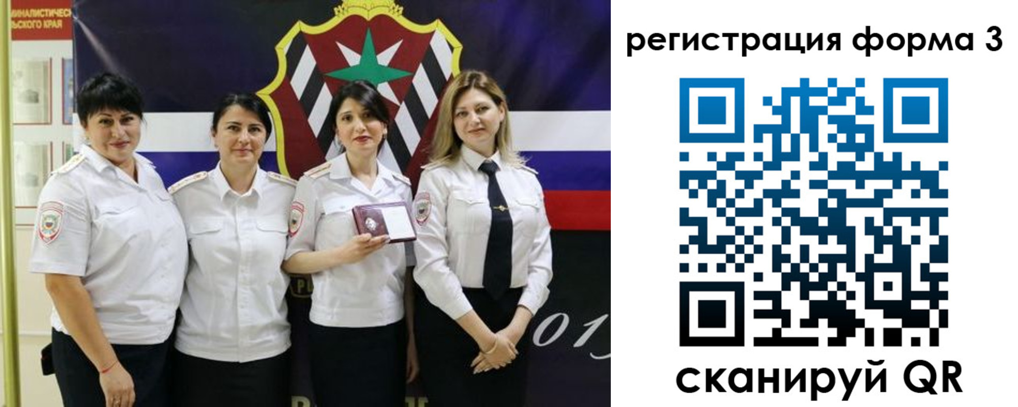 временная регистрация 2025 в Таштаголе