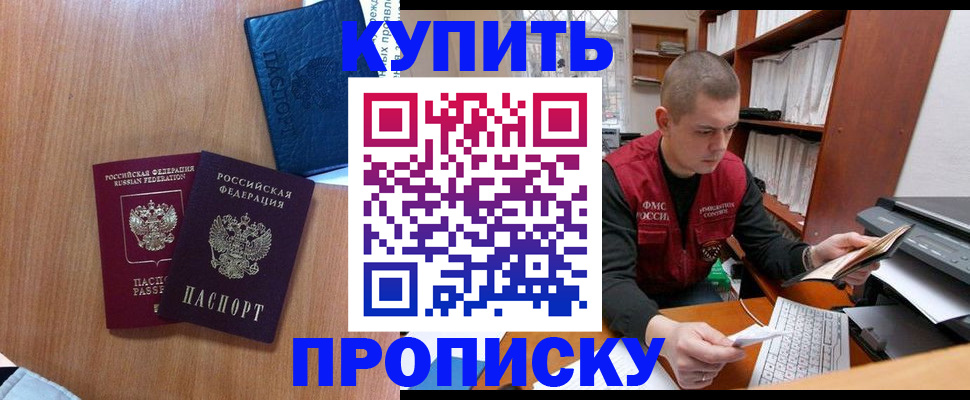 регистрация для школы в Таштаголе