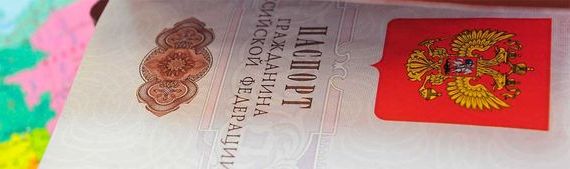 прописка в Таштаголе